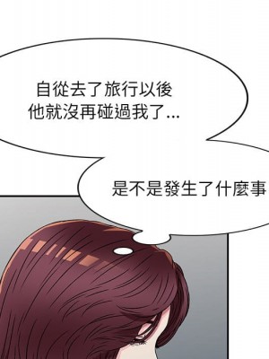 妹妹真善良 9-10話_10_081