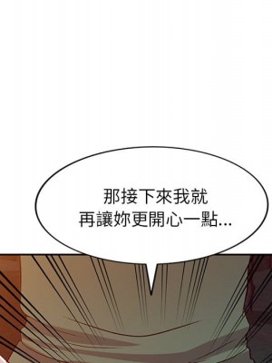 妹妹真善良 9-10話_09_076