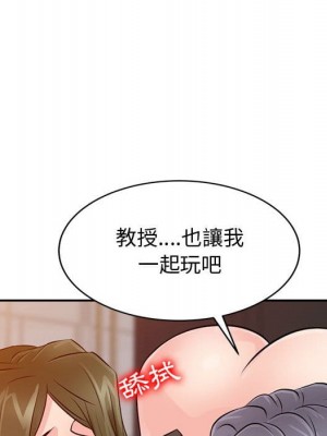 征服的滋味 4-5話_05_038