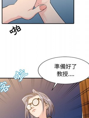 征服的滋味 4-5話_04_39