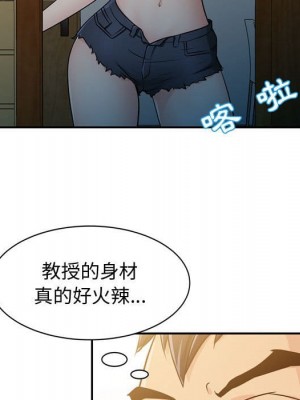 征服的滋味 4-5話_04_30