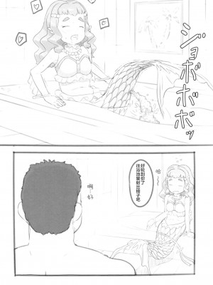 [Hc个人汉化] [黒魔法研究所 (ぬかじ)] トロピカるびっち2 (トロピカル～ジュ!プリキュア) [DL版]_32