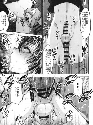 (C99) [関サバト (作)] 認識阻害で生意気義弟をオナホ化計画1 [Don't Trust and Support Irodori Comics !]_023