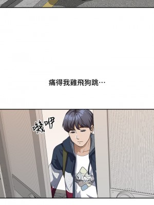 霸佔人妻 1-8話_08_15