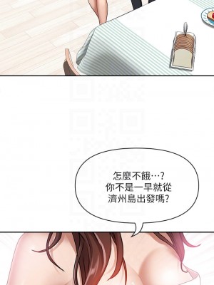 霸佔人妻 1-8話_02_07