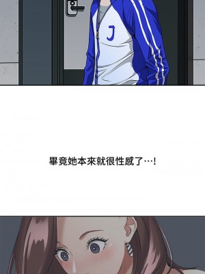 霸佔人妻 1-8話_05_06