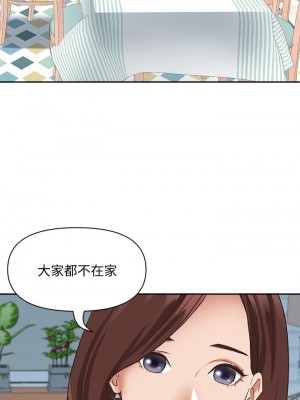 霸佔人妻 1-8話_06_31