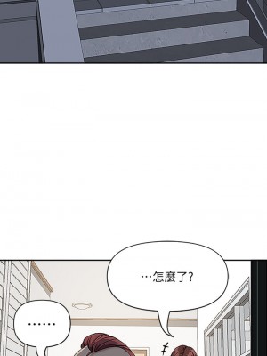 霸佔人妻 1-8話_05_35