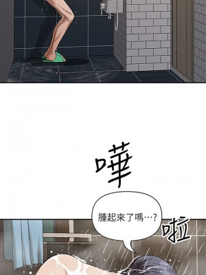 霸佔人妻 1-8話_04_14