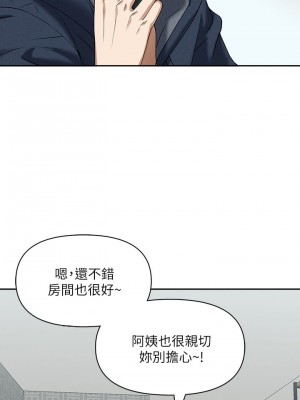 霸佔人妻 1-8話_02_48