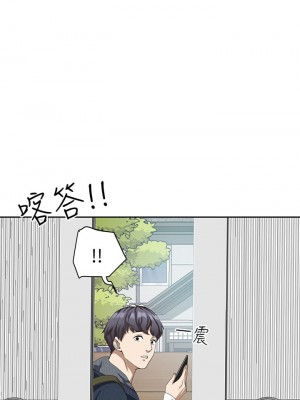 霸佔人妻 1-8話_01_68