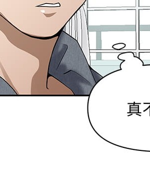 霸佔人妻 1-8話_02_42