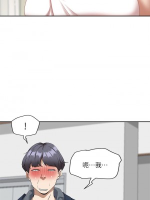 霸佔人妻 1-8話_02_22