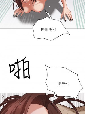 霸佔人妻 1-8話_05_28