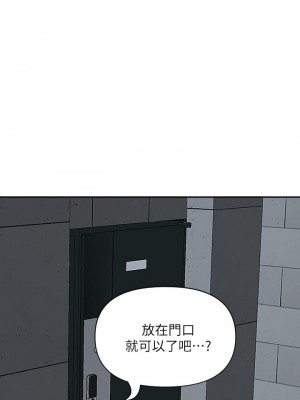 霸佔人妻 1-8話_04_50