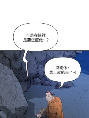 霸佔人妻 1-8話_01_19