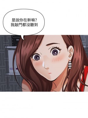 霸佔人妻 1-8話_08_31