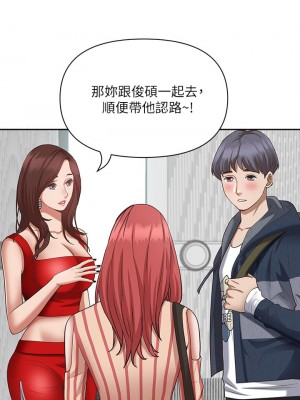 霸佔人妻 1-8話_06_14