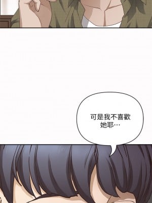 霸佔人妻 1-8話_01_06