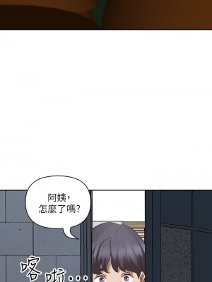 霸佔人妻 1-8話_06_27