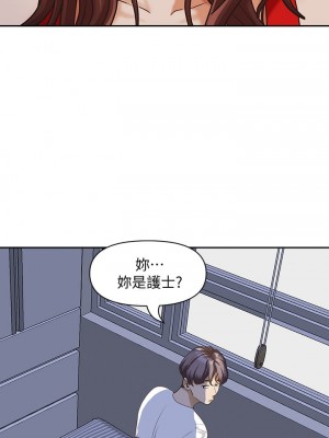 霸佔人妻 1-8話_08_39