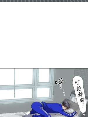 霸佔人妻 1-8話_05_50