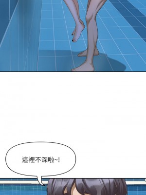 霸佔人妻 1-8話_07_12