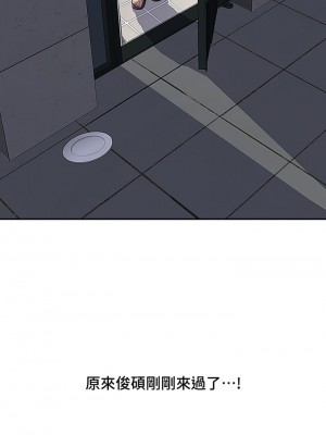 霸佔人妻 1-8話_05_46