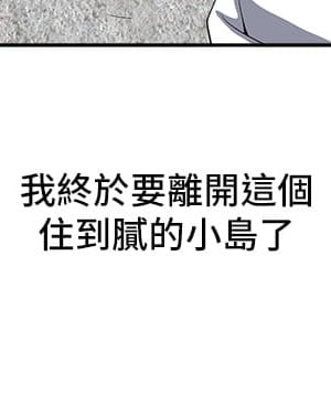 霸佔人妻 1-8話_01_03