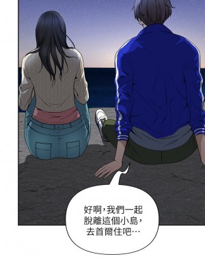 霸佔人妻 1-8話_01_15