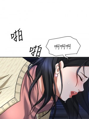 霸佔人妻 1-8話_01_49