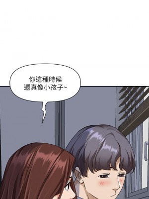 霸佔人妻 1-8話_08_43