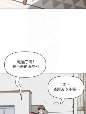 霸佔人妻 1-8話_02_05