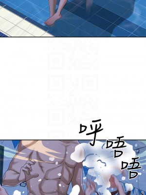 霸佔人妻 1-8話_08_11