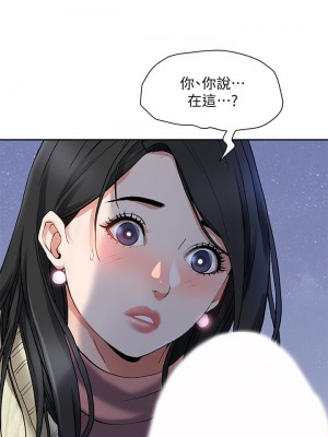 霸佔人妻 1-8話_01_37