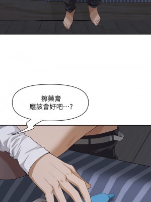 霸佔人妻 1-8話_08_25