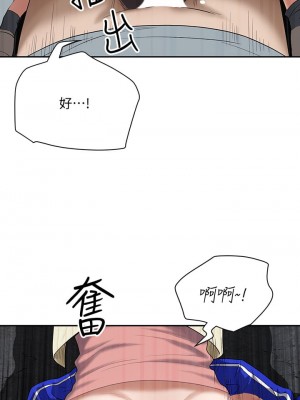 霸佔人妻 1-8話_01_51