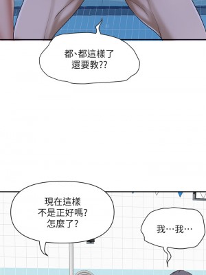 霸佔人妻 1-8話_07_24