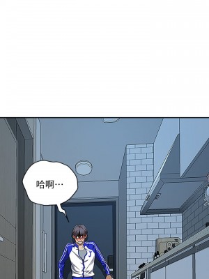 霸佔人妻 1-8話_05_39