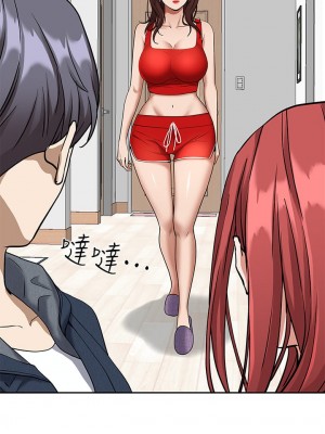 霸佔人妻 1-8話_02_34