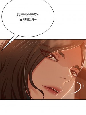 不良女房客 37-38話_37_20