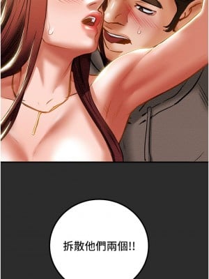 純情女攻略計劃 67-68話_67_00