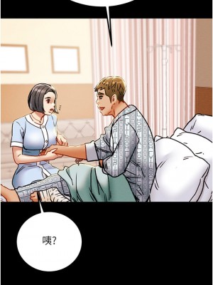 純情女攻略計劃 67-68話_68_35