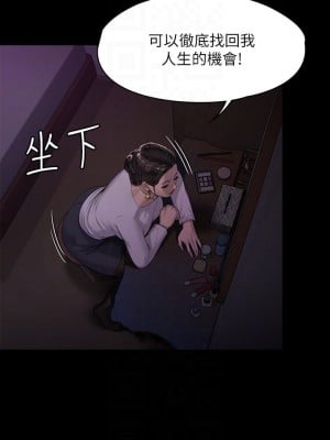 傀儡 202-203話_202_15