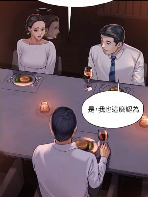 傀儡 202-203話_202_09