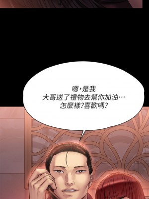 傀儡 202-203話_202_36