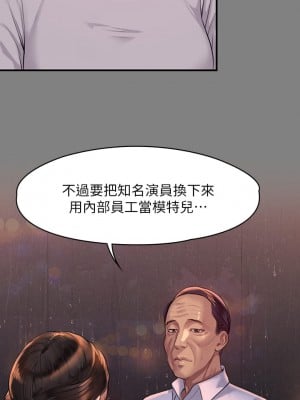 傀儡 202-203話_202_10