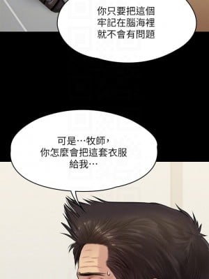 傀儡 202-203話_203_17