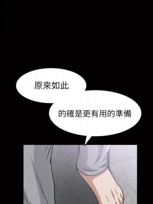 枷鎖2：赤腳 39-40話_39_113