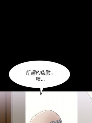 枷鎖2：赤腳 39-40話_39_030